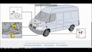 AUTODATAавтодатачто это и как с ним работать Ч2 [upl. by Potash]