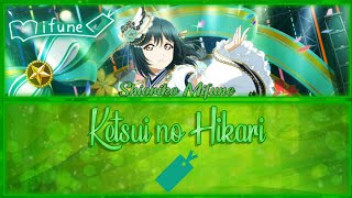 Ketsui no Hikari  Shioriko Mifune FULL ENGROM LYRICS  Love Live [upl. by Marduk417]