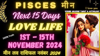 Pisces Love Life 1 15 November 2024💕मीन लव लाइफ नवंबर 2024♓Meen Love Reading November 2024 [upl. by Einnel883]