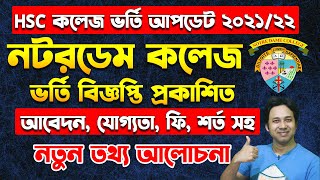 নটরডেম কলেজ ভর্তি বিজ্ঞপ্তি ২০২১২২ প্রকাশিতNotreDame College Admission 2022NDC Admission Notice [upl. by Neelrad]