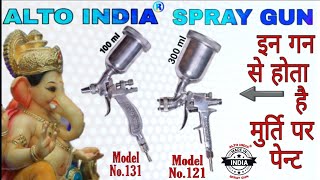 ALTO INDIA SPRAY GUN Model no131 14 pt special murti spray gun ganpati paint spray gun [upl. by Griffis]