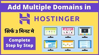 How to Add Multiple Domain in Hostinger Web Hosting Hindi [upl. by Areid]