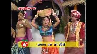 Balamuaa Se Raat Bhar Lagvaile Full Song Baba Ke Choice Baa 17 Se 22 [upl. by Strep]