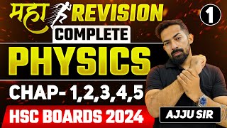 PHYSICS 12TH CRASH COURSE REVISIONS CHAP 1234 amp 5 Ajjusirphysics Abhisheksirchemistry [upl. by Ellehsyt]