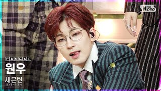 안방1열 직캠4K 세븐틴 원우 HOMERUN SEVENTEEN WONWOO FanCam│SBS Inkigayo20201025 [upl. by Jill670]