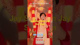 Raja ramtek short video🙏🙏 [upl. by Salkin]