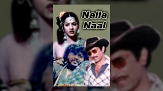 Nalla Naal  Super Hit Tamil Movie  Vijayakanth Thyagarajan  HD Tamil Movies [upl. by Okomom]