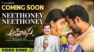 Neethoney Neethoney Song Promo  Ahimsa Movie Song  Sid Sriram  RP Patnaik  Chandra Bose [upl. by Ear]