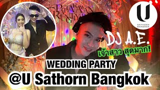 Wedding party ปาร์ตี้ งานแต่ง U Sathorn Bangkok [upl. by Pompei260]