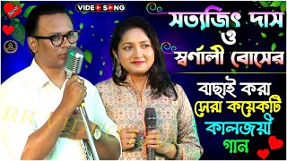 Amar Paramayu Niye  Indrajit  Bengali Movie Song  Anupama Deshpande [upl. by Culosio]