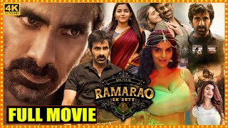 Ramarao on Duty Recent Hit ActionThriller Drama Telugu Full Length HD Movie cinemaxmovies [upl. by Atterual]