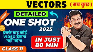 Vector Class 11th Physics 👉Vector One Shot ✅Vector Full chapter Physics 🎯 Class11 Vector one shot [upl. by Aken]