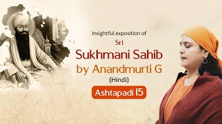 Sri Sukhmani Sahib  Ashtapadi 15  Profound exposition by Anandmurti G [upl. by Nelra]