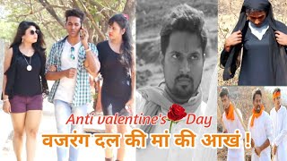 Anti Valentines Day  New Comedy  Abhikant Tiwari [upl. by Eaton]