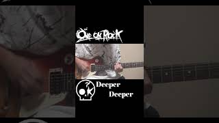 ONE OK ROCK  Deeper Deeper Guitar 弾いてみた 🎸 ONEOKROCK shorts [upl. by Desai]