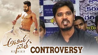 Controversy On Aravinda Sametha Movie  Rayalaseema People Comments On Aravinda Sametha Movie [upl. by Lucrece309]