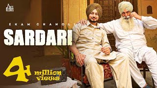 Sardari Official Video Ekam Chanoli  Mahabir Bhullar  Gill Raunta  Punjabi Songs 2022 [upl. by Assiroc972]