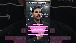 Unemployment shorts shortvideo visheshsir ytshorts upsc ias pcs unemployment reels short [upl. by Nnylyaj155]