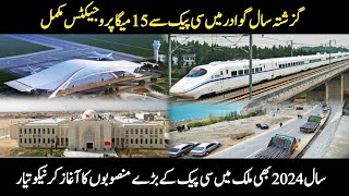 15 mega projects completed by CPEC in Gwadar last financial year  CPEC mega projects in 2024  BoF [upl. by Elinor]