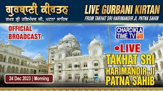 Patna Sahib Gurdwara Live  Patna Sahib Live Chardikla Gurbani Tv  24 December 2023 Morning [upl. by Htnnek]