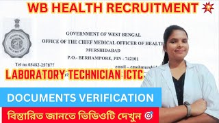 DOCUMENTS VERIFICATION FOR THE POST OF ICTC LABORATORY TECHNICIAN 💥  WB HEALTH RECRUITMENT 🔥 job [upl. by Htide515]