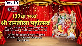 Day 10 127th VijayaDashmi Mahotsav 2024  Shri Ram Leela Committee Hisar Haryana [upl. by Katharyn]