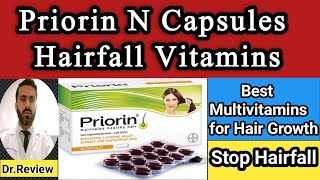 Priorin capsules For Hair loss complete Review urdu Hindi Multivitamin For Hair Growth Priorin N [upl. by Duggan]