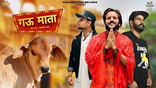 Gau Mata  KD Desi Rock  MD Desi Rockstar  Nippu Nepewala  Md Kd  New Haryanvi Song 2023  Md Kd [upl. by Terza664]