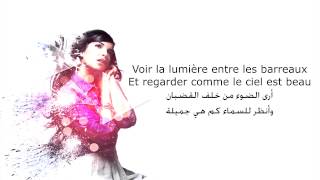 Indila  SOS with lyrics  مترجمة [upl. by Nerland]