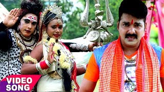 पवन सिंह ने इस गीत से धूम मचाया पुरे देवघर में  Jogiya Gangadhari Pawan Singh  Kanwar Bhajan 2023 [upl. by Nesta]