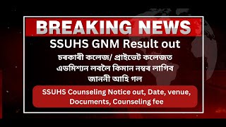 SSUHS Counseling notice out  SSUHS GNM Result 2024 [upl. by Leftwich981]