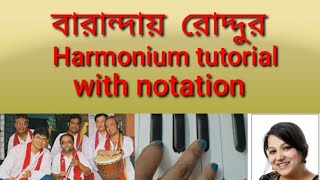 বারান্দায় রোদ্দুর  BARANDAY RODDUR  HARMONIUM TUTORIAL  BHOOMI BAND [upl. by Asoj]