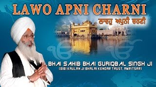 LAWO APNI CHARNI  BHAI GURIIQBAL SINGH  PUNJABI DEVOTIONAL [upl. by Sparrow]