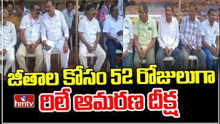 Private College Lecturers Protest On Roads జీతాల కోసం రోడ్డెక్కిన ప్రైవేట్ కాలేజీల అధ్యాపకులు hmtv [upl. by Eissirc563]