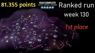 Slipways v 13  Ranked run week 130  81355 points finished 1st [upl. by Pitts]