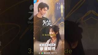 Top 10 Hottest Chinese Dramas Coming In June 2024 facts viral trending top10 cdrama fyp [upl. by Eiznikam]