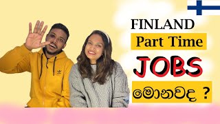 What are the PART TIME JOBS In Finland 🇫🇮  And How to Find a Jobs  Sinhala Vlog  Vlog 06 [upl. by Giza786]