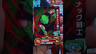 ZENO DANS CES CARTES SUPER DRAGON BALL HEROES [upl. by Colb]