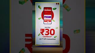 ABCD new upi app launched  loot offer cashback upiapp shorts [upl. by Garin]