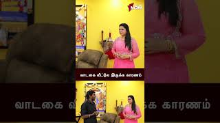 வாடகை வீட்ல இருக்க காரணம் Yuvarani Home Tour [upl. by Marcelia]