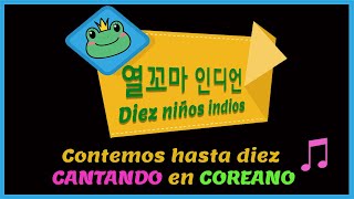 Canción Números en COREANO cantando  Diez niños indios열 꼬마 인디언 [upl. by Amilas205]