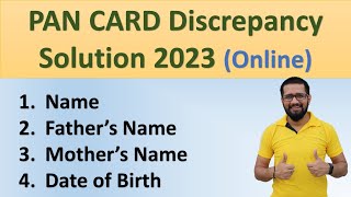 How to solve PAN CARD discrepany in Name Date of birth and Father name  Pan discrepancy solution [upl. by Odrick]