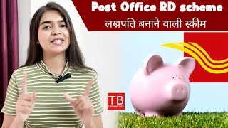 Post Office RD scheme 2024  Complete Details Lakh Pati Making Scheme postoffice [upl. by Creamer]