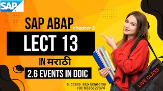 SAP ABAP LECT 13hOW TO CREATE EVENTS IN DDIC  SAP ABAP IN मराठी  SUCCESS SAP ACADEMY [upl. by Euqinomod]