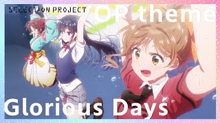 【セレプロ】TVアニメ「SELECTION PROJECT」OPテーマ「Glorious Days」 [upl. by Yuria]