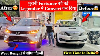 Old Fortuner Converted to New Fortuner Legender✅Type 1 Fortuner Converted To Legender😱Fortuner 2023 [upl. by Ahsatsan]