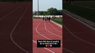 800meters running  hardworkut 400meter  track and field  motivation  athletics power viralshort [upl. by Airot]