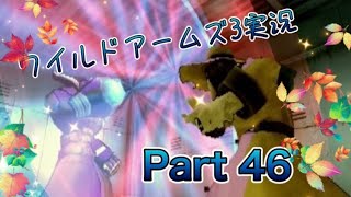 【実況】ワイルドアームズ アドヴァンスドサードやろうぜ！ その46ッ！ [upl. by Arikal635]