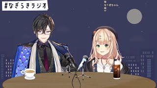 Roco thinks of perfums that would fit Akira Nijisanji Eng Sub [upl. by Nnaitak]