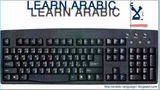 Learn how to type arabic in your keyboard [upl. by Nawuq]